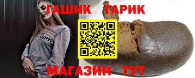 мяу мяу кристалл Балаково