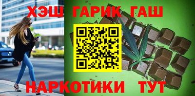 метамфетамин Балашиха