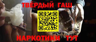 мяу мяу кристалл Балаково