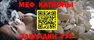 прущая мука Бийск
