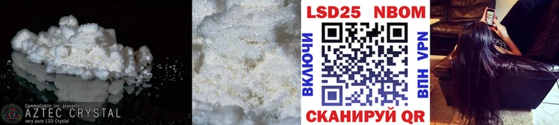 LSD-25 экстази кислота  купить наркотик  omg рабочий сайт  Гусев 