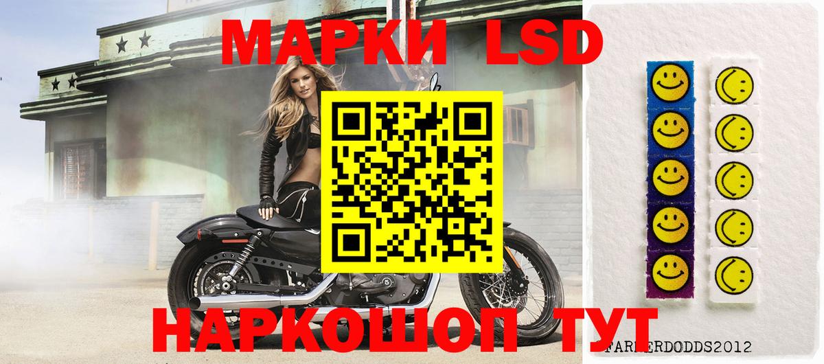 Гусев  ссылка на мегу   LSD-25 экстази ecstasy  Вход с VPN  ЛСД экстази ecstasy 