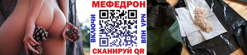 наркотики  мега ССЫЛКА  МЯУ-МЯУ кристаллы  Гусев 
