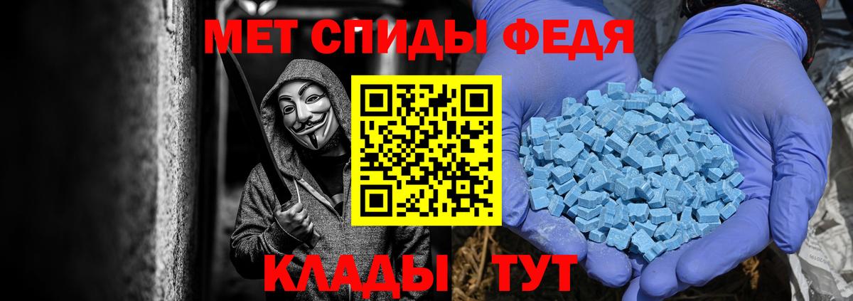 Меф   Марихуана  Гусев  Кокаин  Вход с VPN  МЕТ  Магазин наркотиков  Гашиш 