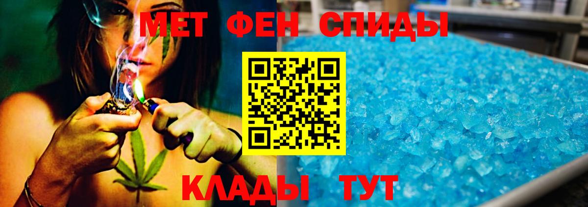 Первитин пудра Гусев