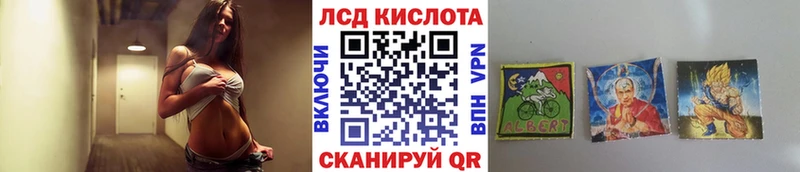 Наркотические марки 1500мкг  где продают наркотики  Гусев 