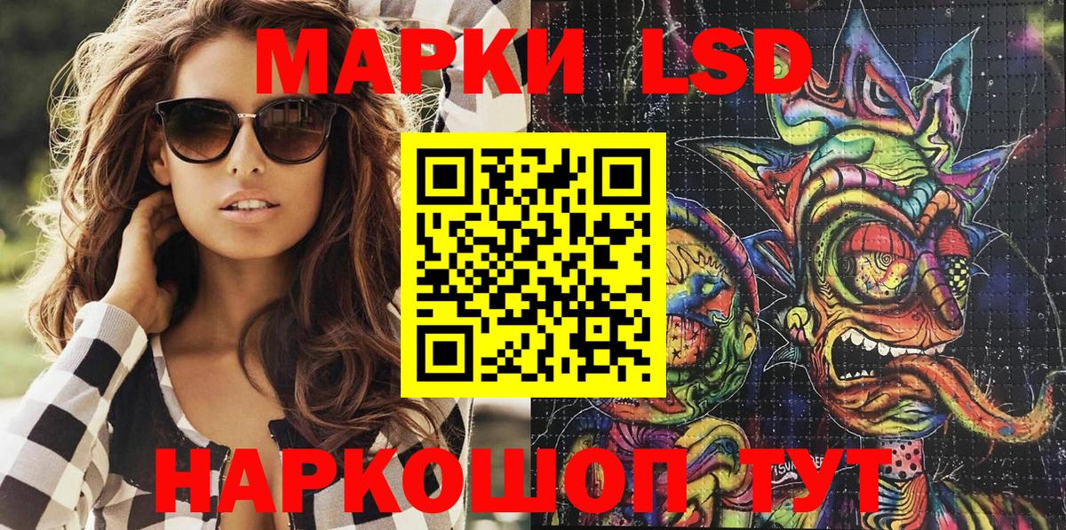 Гусев  Марки N-bome 1,8мг  Марки N-bome 1,8мг  Вход с VPN 