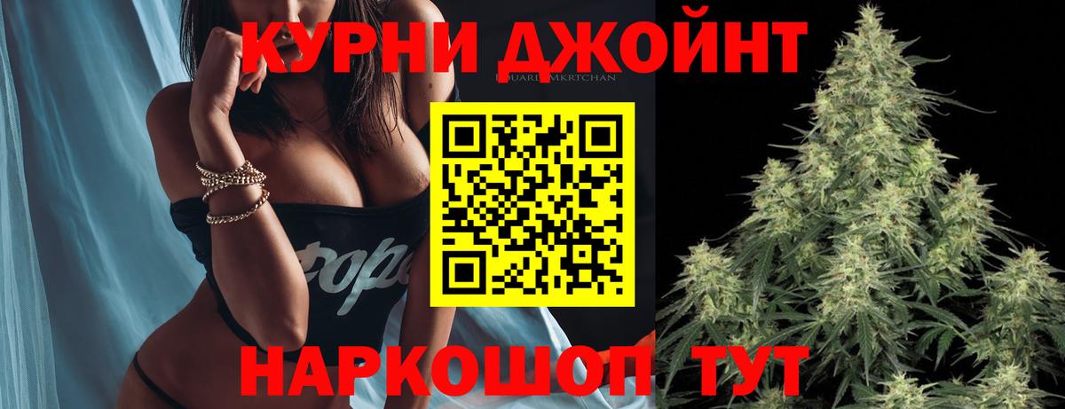 Гусев  МАРИХУАНА ГИДРОПОН  Конопля AK-47  Вход с VPN  Каннабис планчик 